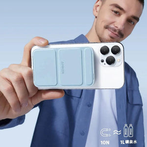 Anker 622 MagGo 磁吸無線充電寶|小電流充電模式|多重安全保護