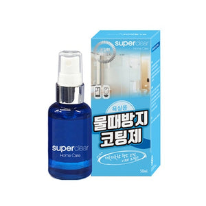 SUPERCLEAR Anti-Fog 防霧防水玻璃噴霧|多用途防霧清潔|輕鬆防水痕