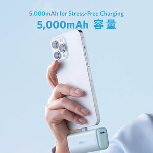ANKER Nano 行動電源 5000mAh A1645|Lightning 摺疊插頭|輕巧便攜設計