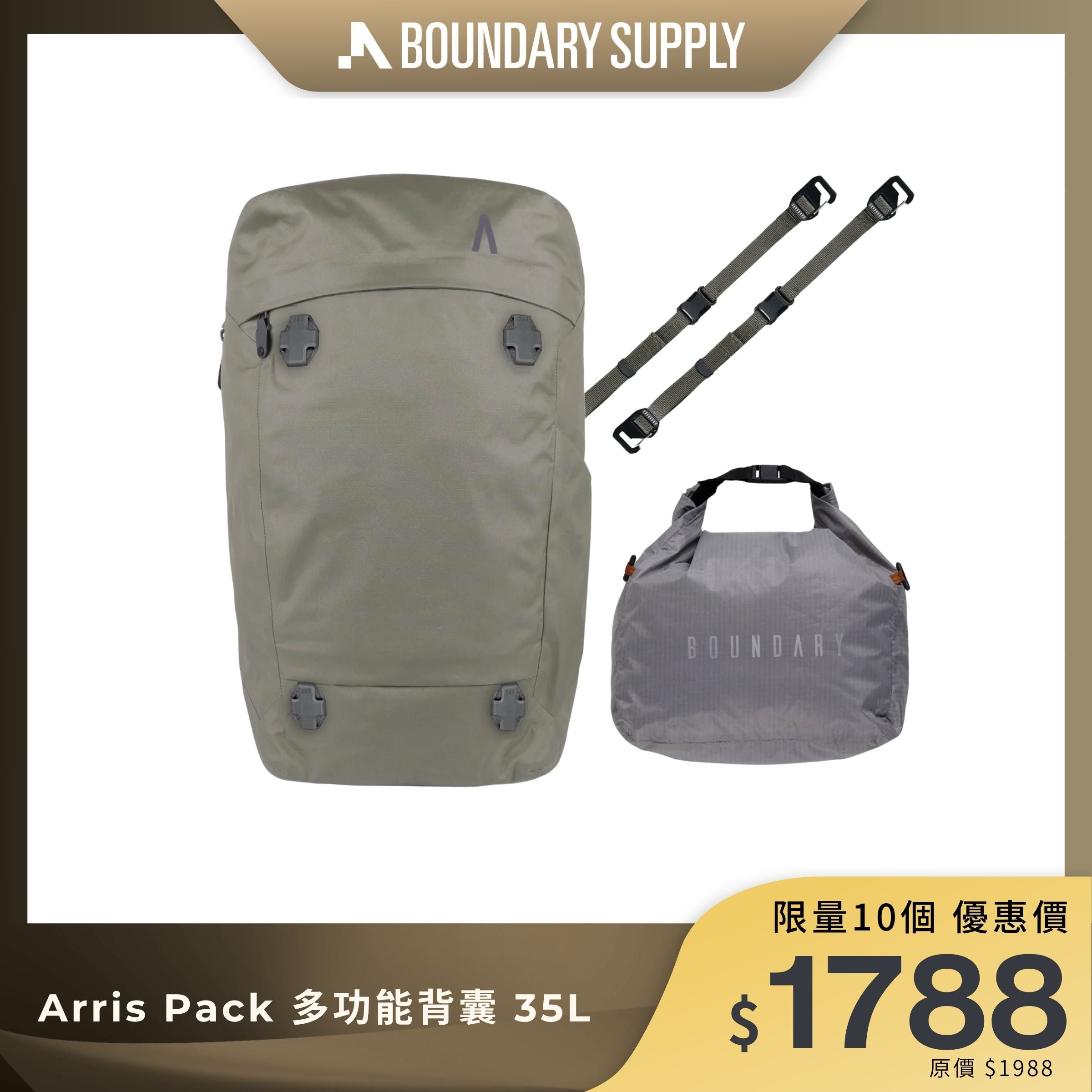 【極美品】boundary arris pack 35l 6点セット　リュック Professional Modular Backpack with Customizable Storage