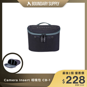 BOUNDARY SUPPLY CB-1 Camera Insert 相機包