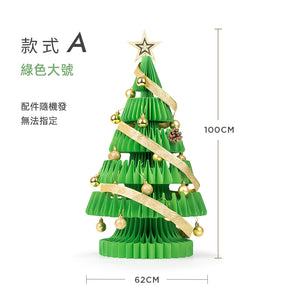 IHPAPER 可折疊裝飾聖誕樹