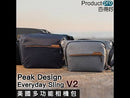 美國 Peak Design Everyday Sling 多功能攝影便攜側肩包 V2