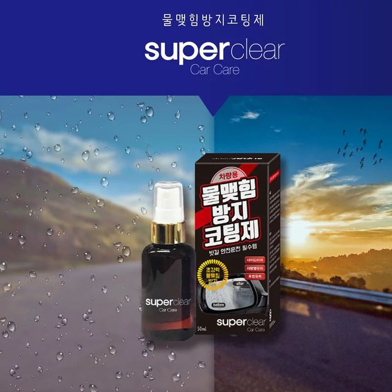 韓國 SuperClear Anti-Fog 防霧防水玻璃噴霧
