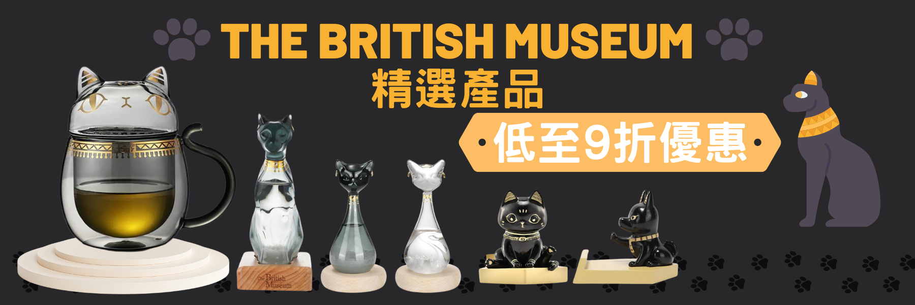 The british Museum系列