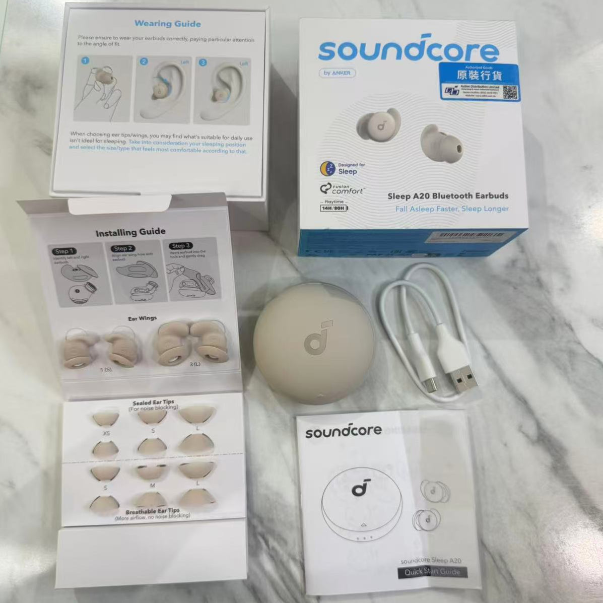 ANKER Soundcore Sleep A20 助眠耳機 A6611 #1676 ( 陳列品/瑕疵品特價出售 )