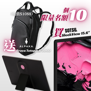 SOTSU SleekView 15.6" 便攜式顯示器｜100% sRGB 高清顯示｜輕便旅行屏幕