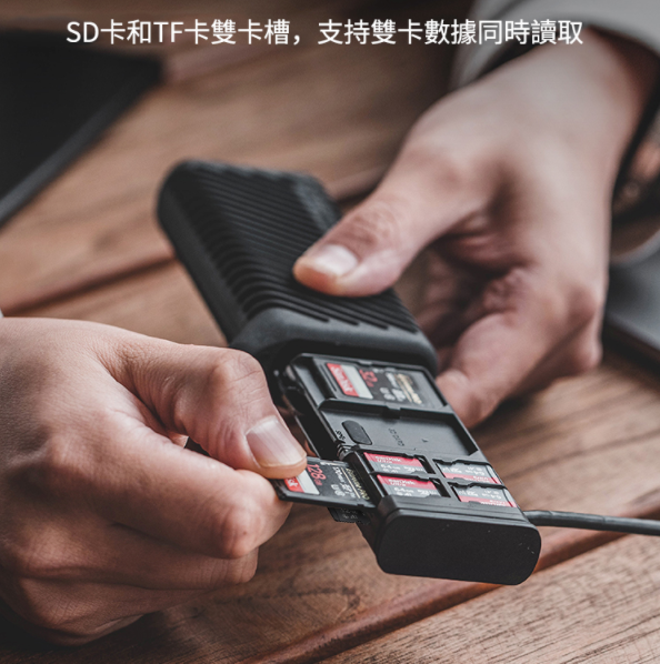 PGYTECH 多功能2合1 讀卡器