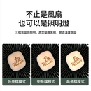 PELLIOT MINI 露營風扇
