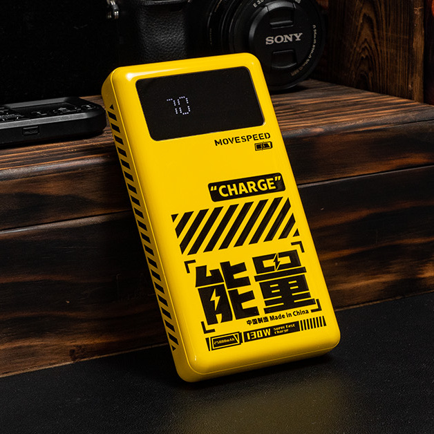 MOVESPEED  130W快充25000mAh 支持筆記本+手機 移動電源M25
