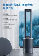 DAEWOO V8 MAX 空氣淨化無葉風扇