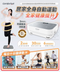 COMFORBOT 全身共頻無耗能高效運動健體有氧活血溫控家用律動機