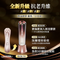 JUJY 極致煥發膠原射頻貴妃儀 Pro