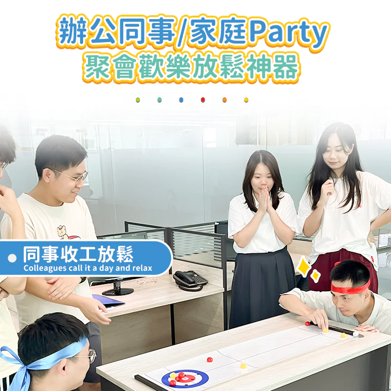 LAXFUN 家庭歡樂感情升溫3合1大型遊戲迷你玩組合