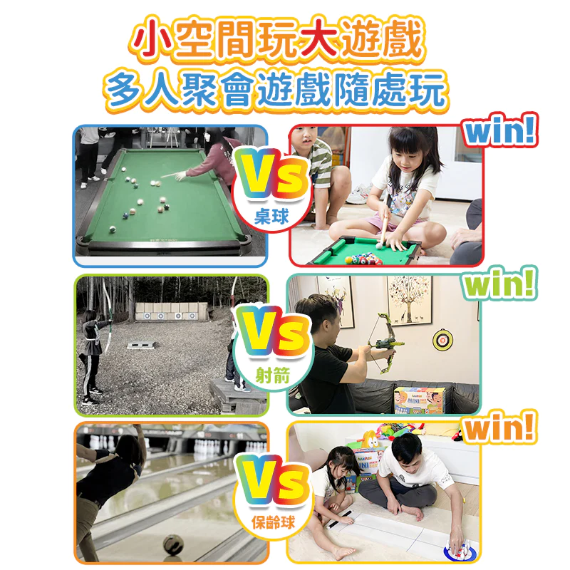 LAXFUN 家庭歡樂感情升溫3合1大型遊戲迷你玩組合
