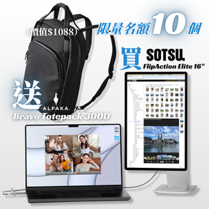 SOTSU FlipAction Elite 16" 便攜式4K顯示器｜超薄鋁合金設計 ｜支持180° 旋轉