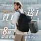 AIRBACK Travel Backpack｜可壓縮旅行背囊｜22-48L 靈活容量，輕便耐用
