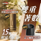 IKAPE Kapo K2/K2 Pro 便攜式 Espresso 意式咖啡機｜可加熱 + 20 bar 高壓萃取｜App藍牙控制