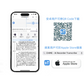 CHIME NOTE Pro 超高速 AI 智能錄音翻譯機｜支援107種語言，錄音轉錄翻譯一機搞定！