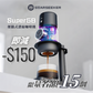 STARSEEKER Super58 便攜式濃縮咖啡機｜15Bar高壓萃取 + 全金屬機身 + 專業咖啡體驗