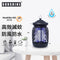 SUNSHINE 滅蚊燈 LM07BK