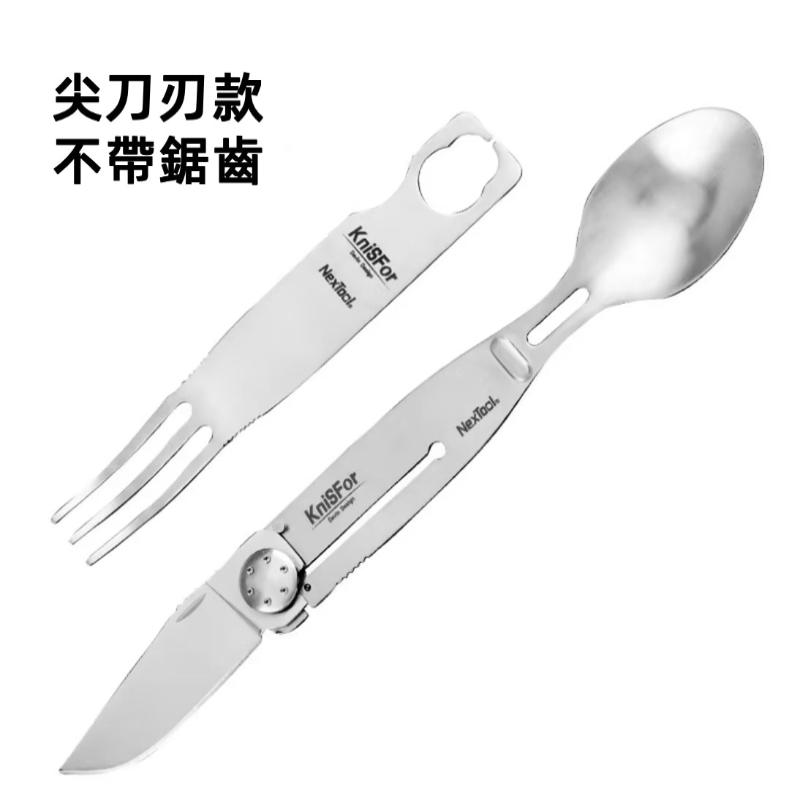 NEXTOOL 刀叉勺三合一餐具｜輕便便攜
｜適合露營、旅行或戶外探險