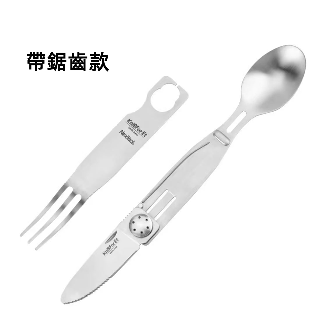 NEXTOOL 刀叉勺三合一餐具｜實用刀具功能｜鋸齒刀刃切割麵包肉類