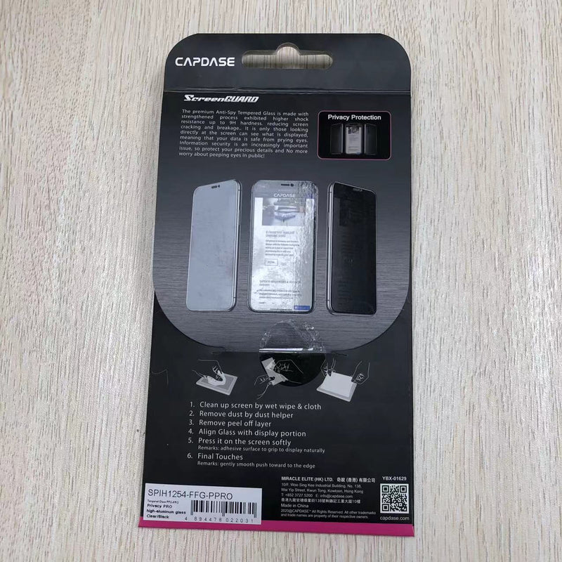 CAPDASE iPhone 12 Mini 防偷窺玻璃貼