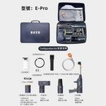 BAYU 2 Pro 汽車萬用百寶箱 - 滿足洗車、吸塵及輪胎充氣等多場景需求