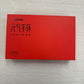 RANVOO 人體熱量傳導驅蚊手環 SH1 #1524 ( 陳列品/瑕疵品特價出售 )