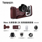 TELESIN Master Grip Kit iPhone 18 Pro Series 專業影像握把套裝｜手機長焦拍攝｜穩定錄影