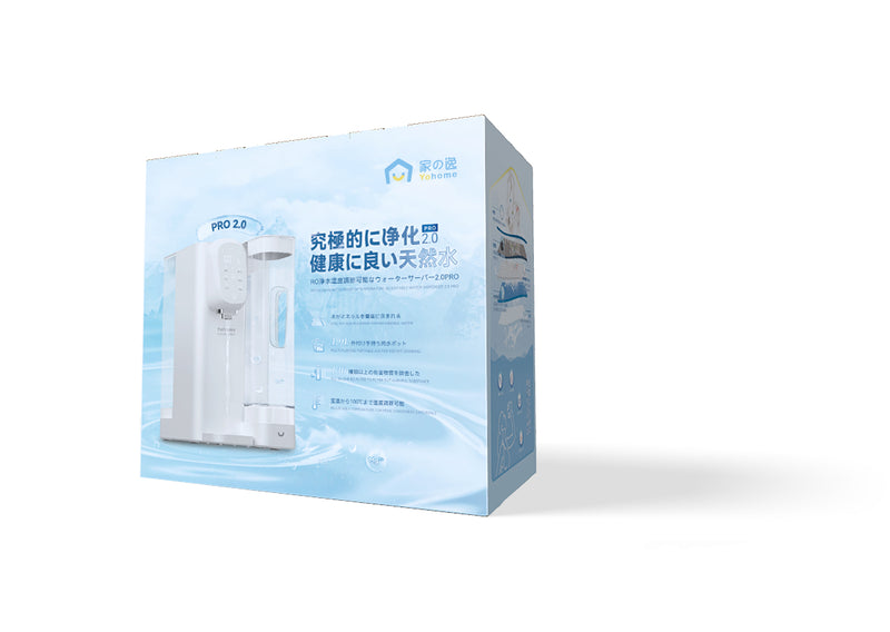 YOHOME RO 淨水微量元素智能溫控直飲水機2.0 Pro