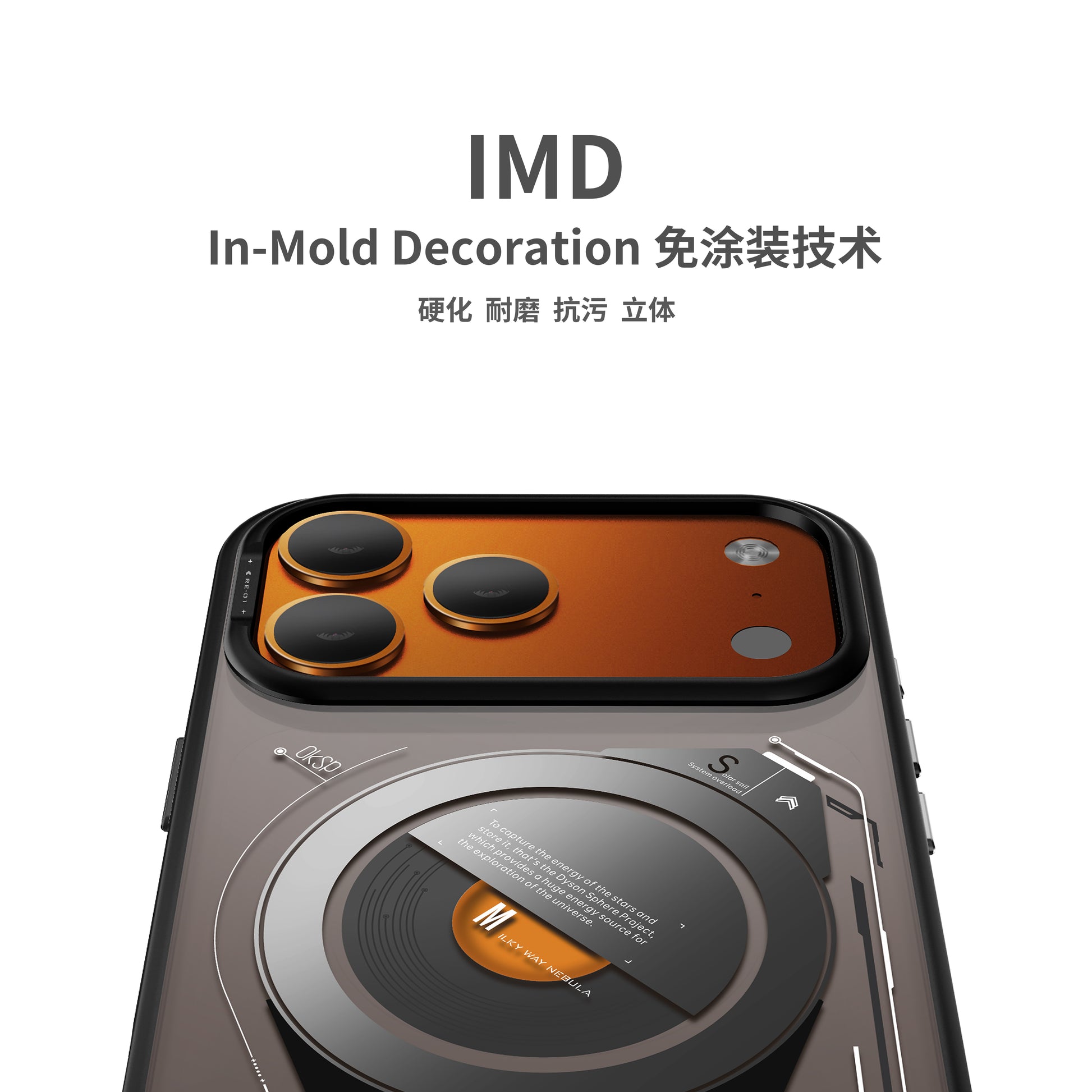 OKSP 戴森球夜光磁吸手機殼 09｜ iPhone 17 Pro/Pro Max