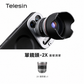 TELESIN Master Grip Kit iPhone 18 Pro Series 專業影像握把套裝｜手機長焦拍攝｜穩定錄影