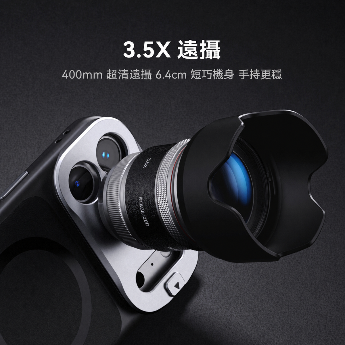 TELESIN Master Grip Kit iPhone 18 Pro Series 3.5X 長焦鏡頭套裝展示圖
