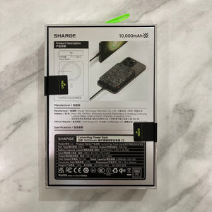SHARGE Qi2 碳纖維磁吸行動電源 10000mAh C2｜3C安全認證 #1718 ( 陳列品/瑕疵品特價出售 )