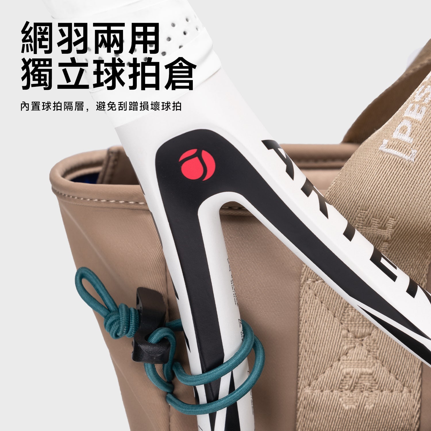 SUBTLE AFAR系列 PVC運動雙肩包 - 寬敞內部空間與多功能分隔層，輕鬆收納衣物和運動裝備