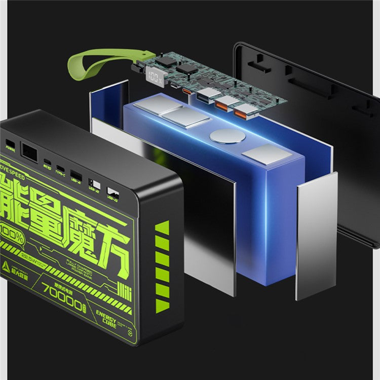 MOVESPEED 70000mAh 22.5W快充 行動電源 Z70