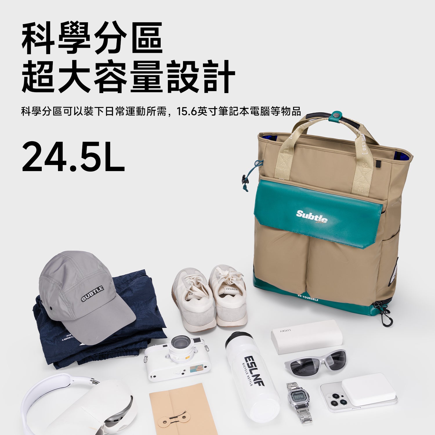 SUBTLE AFAR系列 PVC運動雙肩包 - 寬敞內部空間可容納衣物及運動裝備