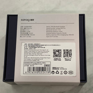 SANAG 全景音藍牙耳機 Z50S PRO #1701 ( 陳列品/瑕疵品特價出售 )