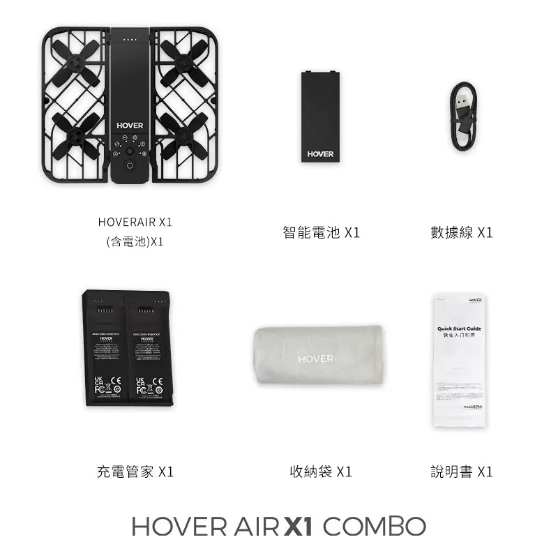 HOVERAIR X1 Pocket Sized Self Flying Camera 飛行相機