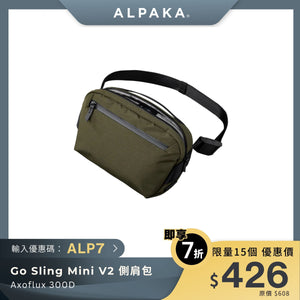 ALPAKA Go Sling Mini V2｜輕便側肩包｜日常與旅行必備