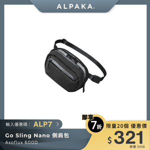 ALPAKA Go Sling Nano｜600D防潑水側肩包｜輕便小巧設計
