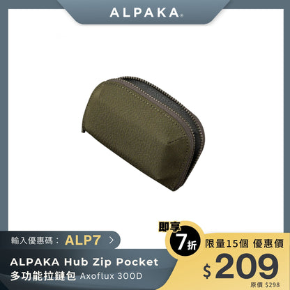 ALPAKA Hub Zip Pocket 多功能拉鏈包