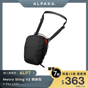 ALPAKA Metro Sling V2｜輕量防潑水斜孭袋｜X-Pac｜城市通勤與旅行必備