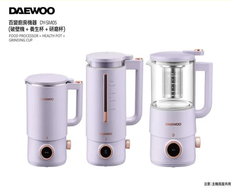 DAEWOO 破壁機養生壺硏磨杯套裝 DY-SM05