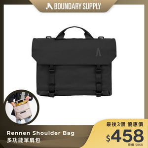BOUNDARY SUPPLY Rennen Shoulder Bag ｜多功能單肩包｜輕量耐用防水收納