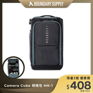BOUNDARY SUPPLY Camera Cube 相機包 MK-1