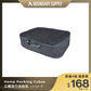 BOUNDARY SUPPLY Hemp Packing Cubes 立體旅行收納包
