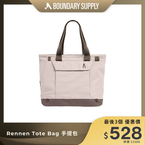 BOUNDARY SUPPLY Rennen Tote Bag｜輕量多功能設計手提包｜環保回收材質